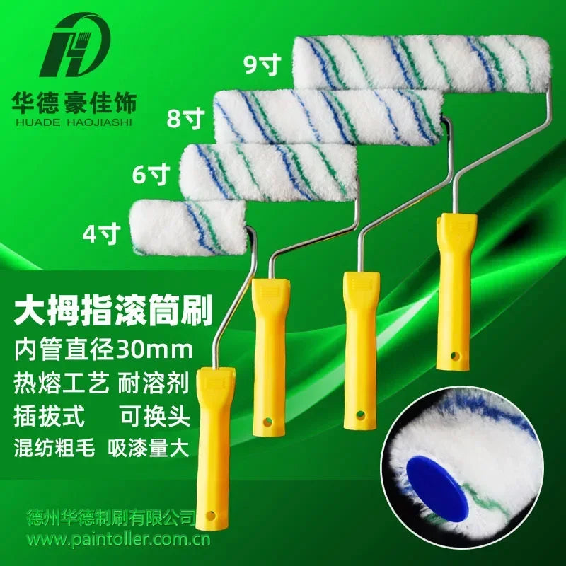 Roller brush 4/6/8/9 inch medium wool hot melt