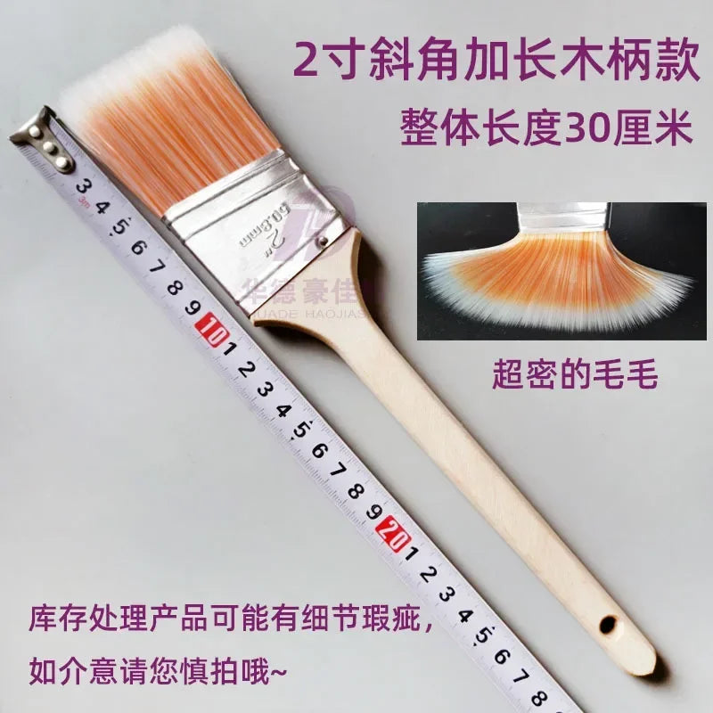 Thickened Paint Brush Set with Long Hair, 2" 4" Chemical Fiber Brushes and Inclined Mouth Soft Hair