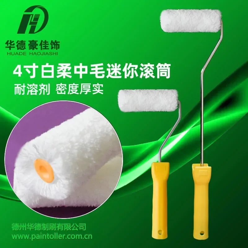 4 inch white soft roller brush mini