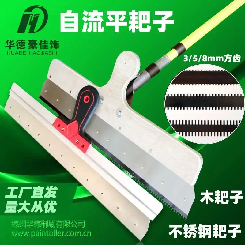 Scraper hand-held wooden rake cement self-leveling scraper stainless steel toothed scraper epoxy cement mortar tool
