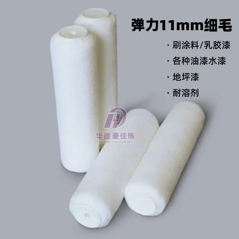 Hua 9 inch paint roller