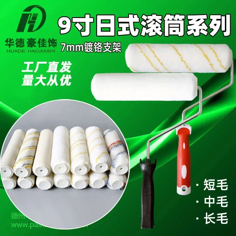 Hua 9 inch paint roller