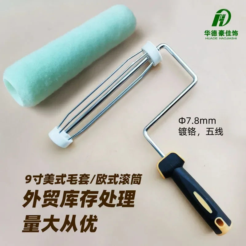 Stock handling 9-inch paint roller brush American wool cover Amazon short wool fine wool roller cover Huade Haojia decoration