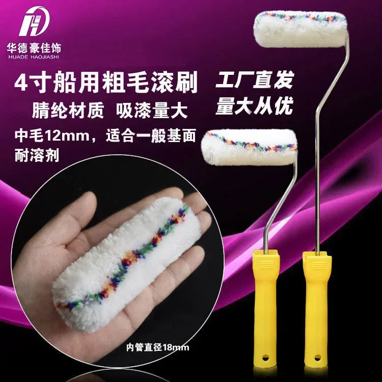 4-inch fancy yarn roller brush medium wool
