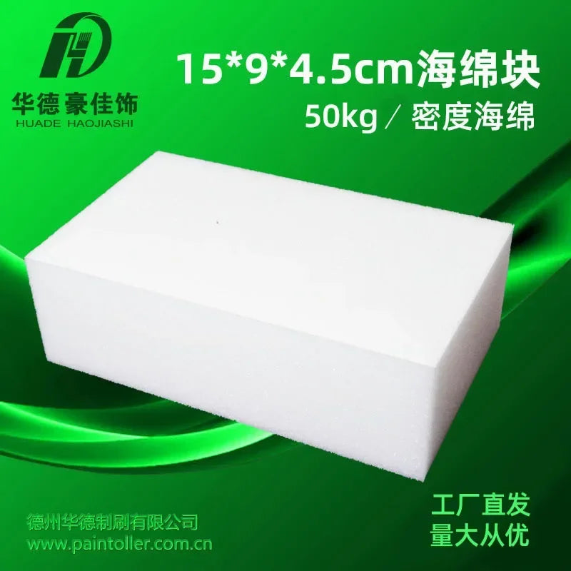 Sponge square wallpaper high density wallpaper glue sponge art paint color sponge color texture tool