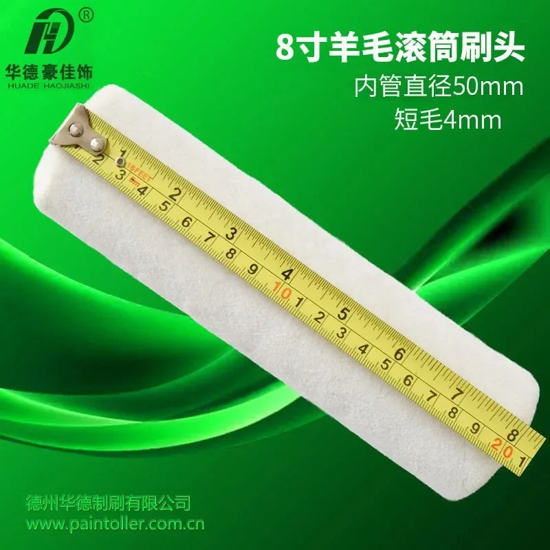 8-inch real wool paint roller brush Mohair fine wool short hair emulsion paint roller brush wall Huade Haojia decoration roller