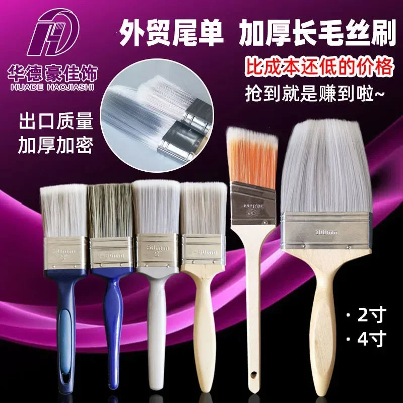 Thickened Paint Brush Set with Long Hair, 2" 4" Chemical Fiber Brushes and Inclined Mouth Soft Hair