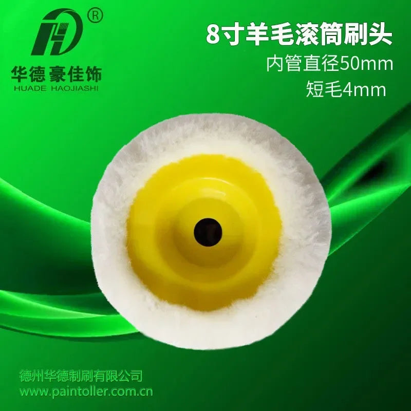 8-inch real wool paint roller brush Mohair fine wool short hair emulsion paint roller brush wall Huade Haojia decoration roller