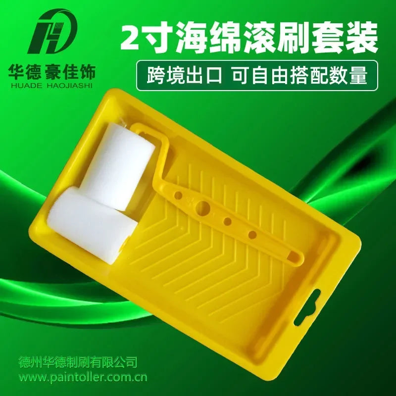 Cross border water-based oily 2 "wool paint roller brush DIY children's painting tool brush 2" sponge roller brush set