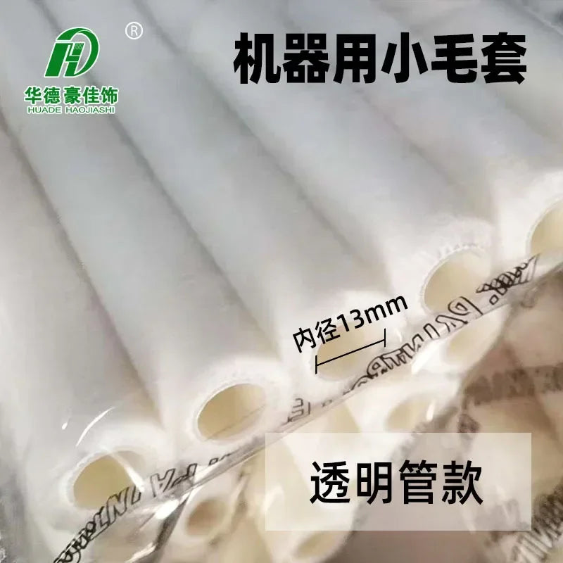Small diameter real wool paint roller